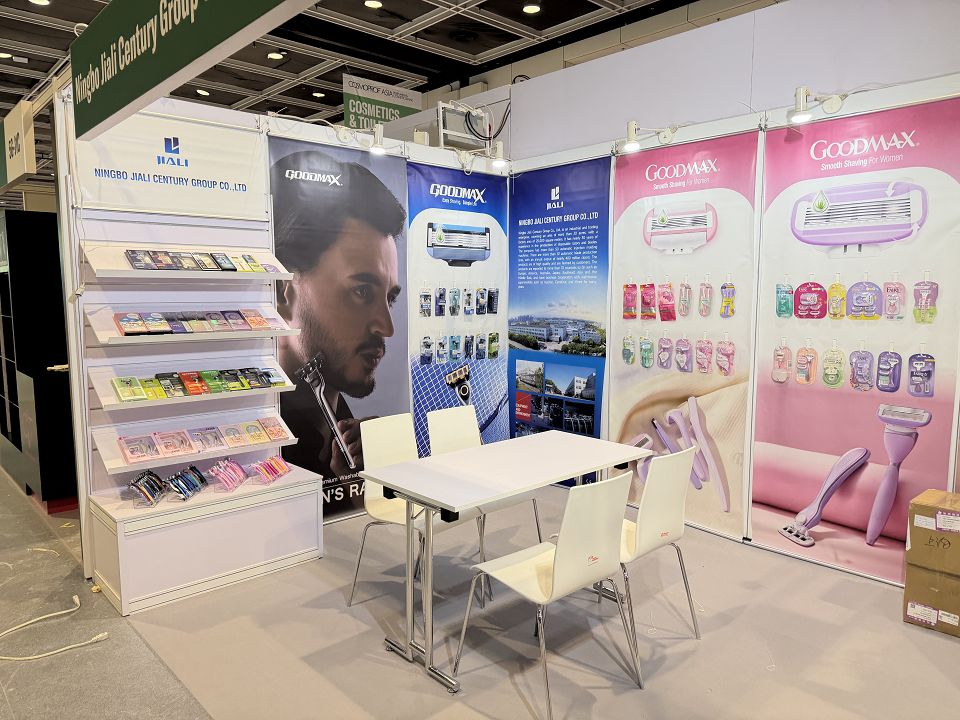 Cosmoprof Asia Hong Kong Cosmoprof Asia Hong Kong